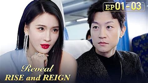 Reveal, Rise and Reign short film.